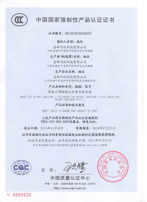 RVBV3C֤飨ģ